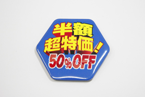 六角形缶バッジ