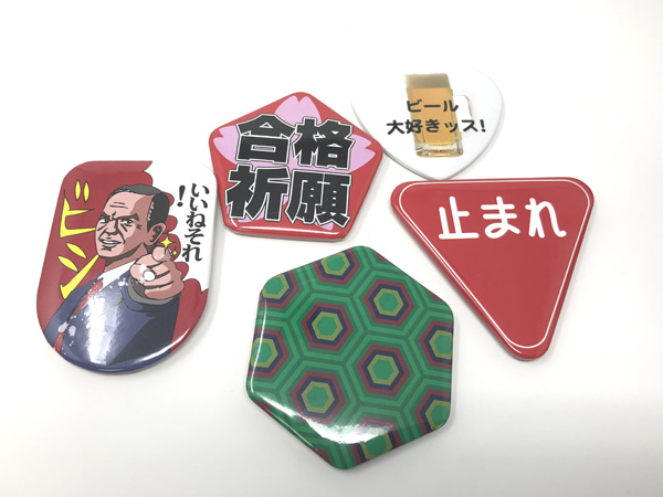 異形状の缶バッジ集合