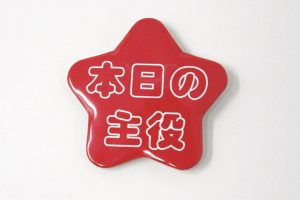 星型缶バッジの写真