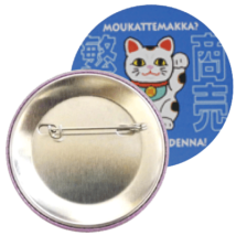 缶バッジマット(艶消し)タイプ
