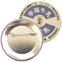 缶バッジ　クラフト紙