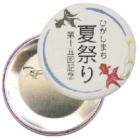和紙の缶バッジ